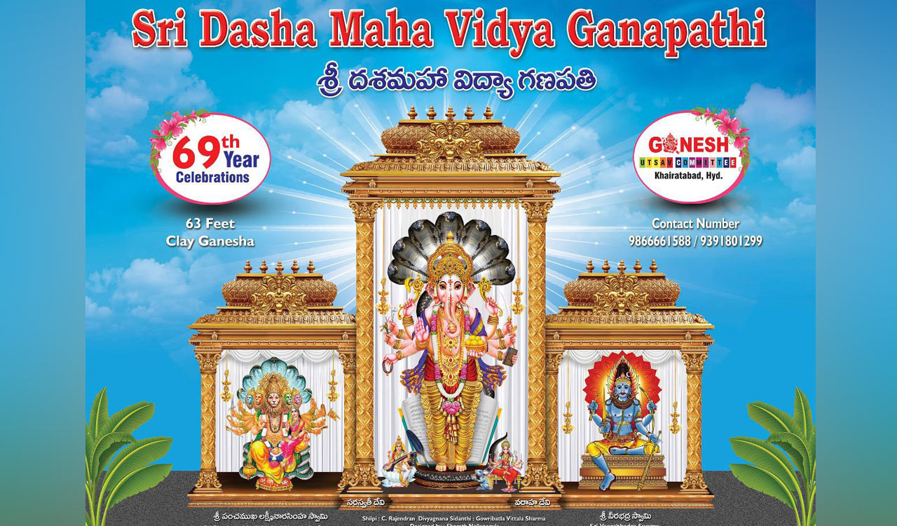 Khairatabad Ganesh Utsav Committee unveils theme for this year