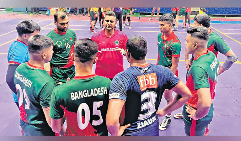 Kabaddi