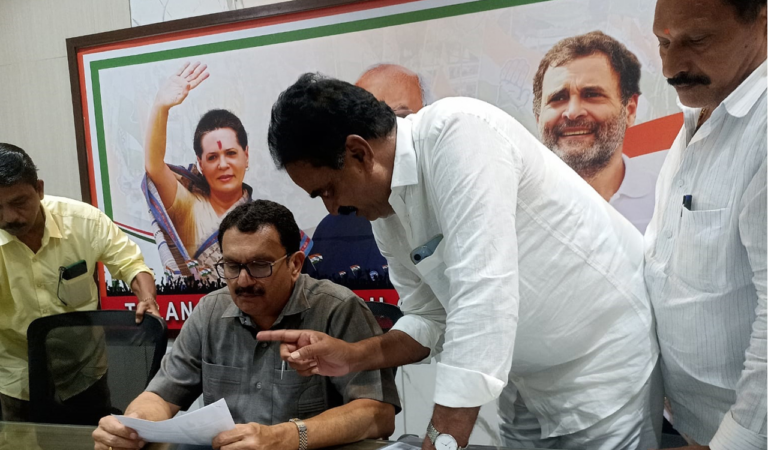 Congress