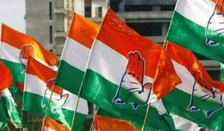 Congress 7
