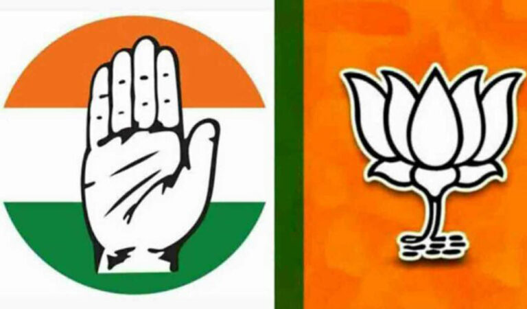 Congress, Bjp