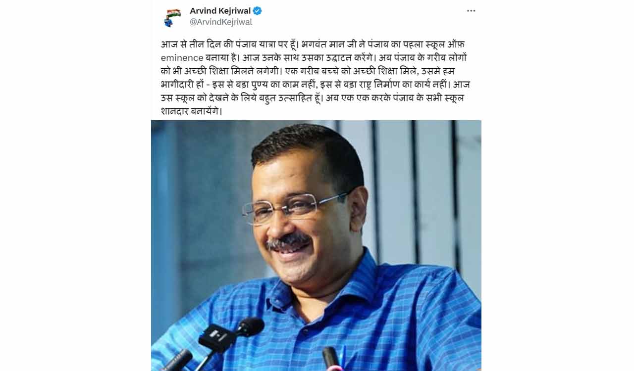 Kejriwal to inaugurate Punjab’s first school of Eminence