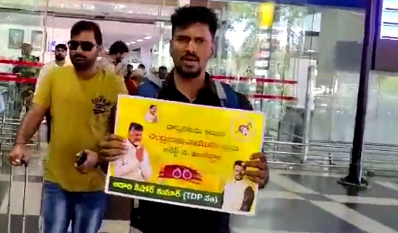 Protesters detained at Vizag airport over Chandrababu Naidu’s arrest