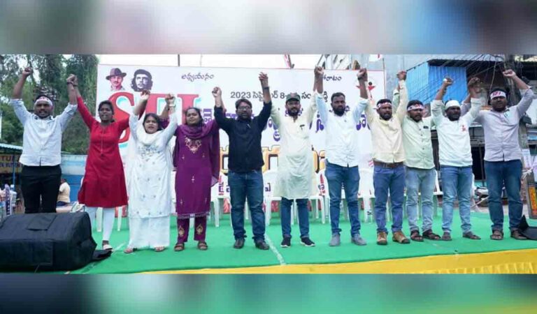 Sfi Leaders
