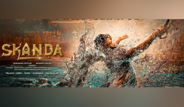 Skanda
