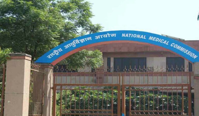 Nmc