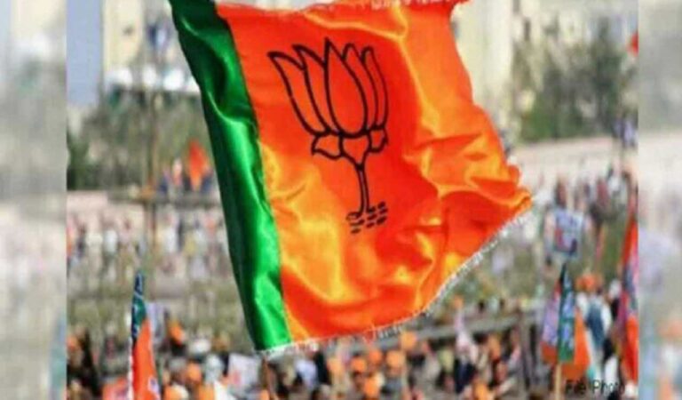 Bjp