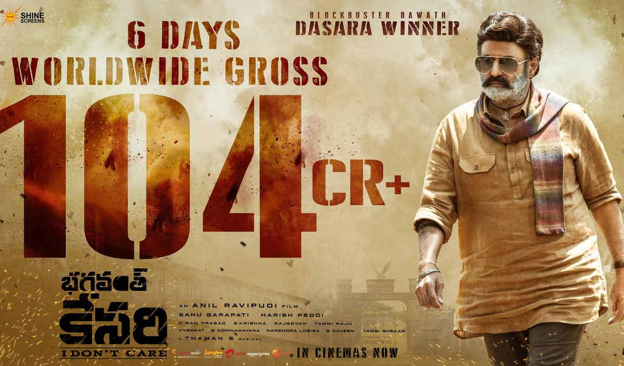 Bhagavanth Kesari bags 100 crores at the box office-Telangana Today