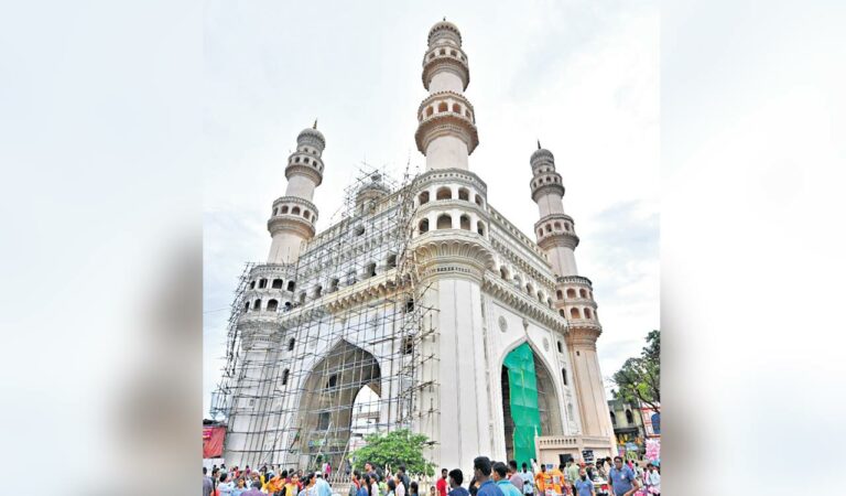Charminar
