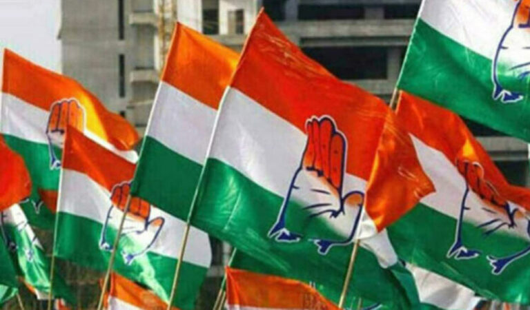 Congress