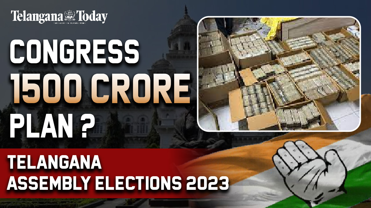 T Harish Rao And KT Rama Rao Allegations Against Congress | Telangana Assembly Elections 2023