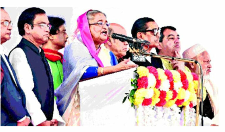 Hasina