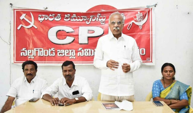 Nalgonda Cpi Meeting