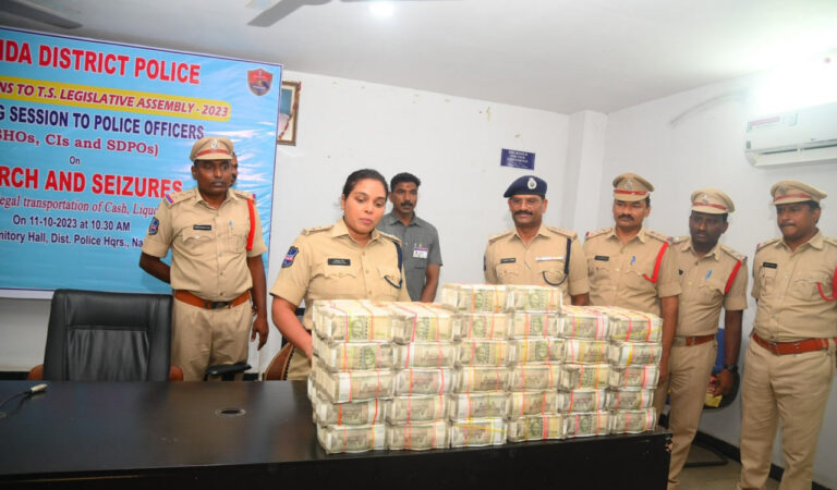 Nalgonda Police