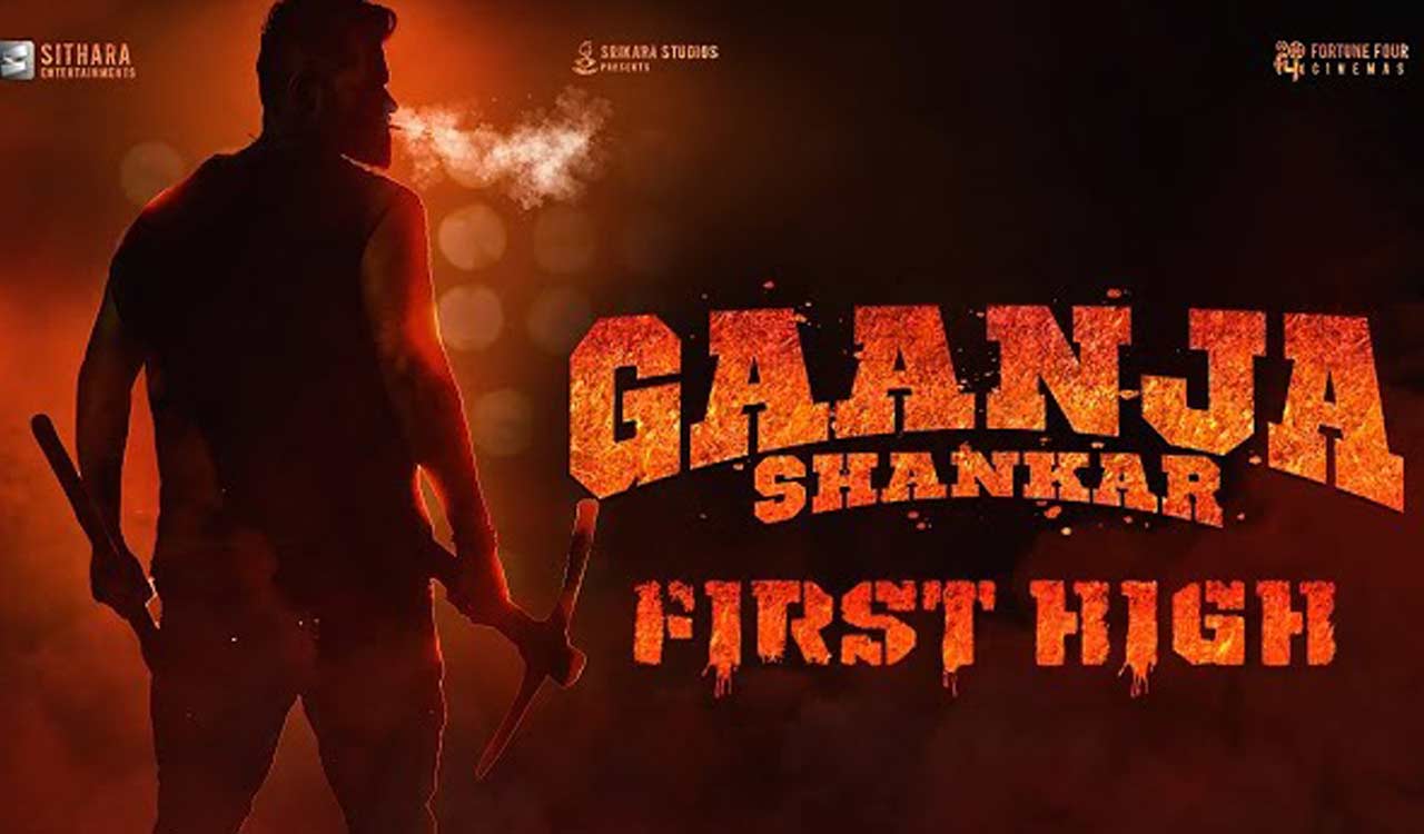 Sai Dharam Tej unleashes menace in ‘Gaanja Shankar’ teaser