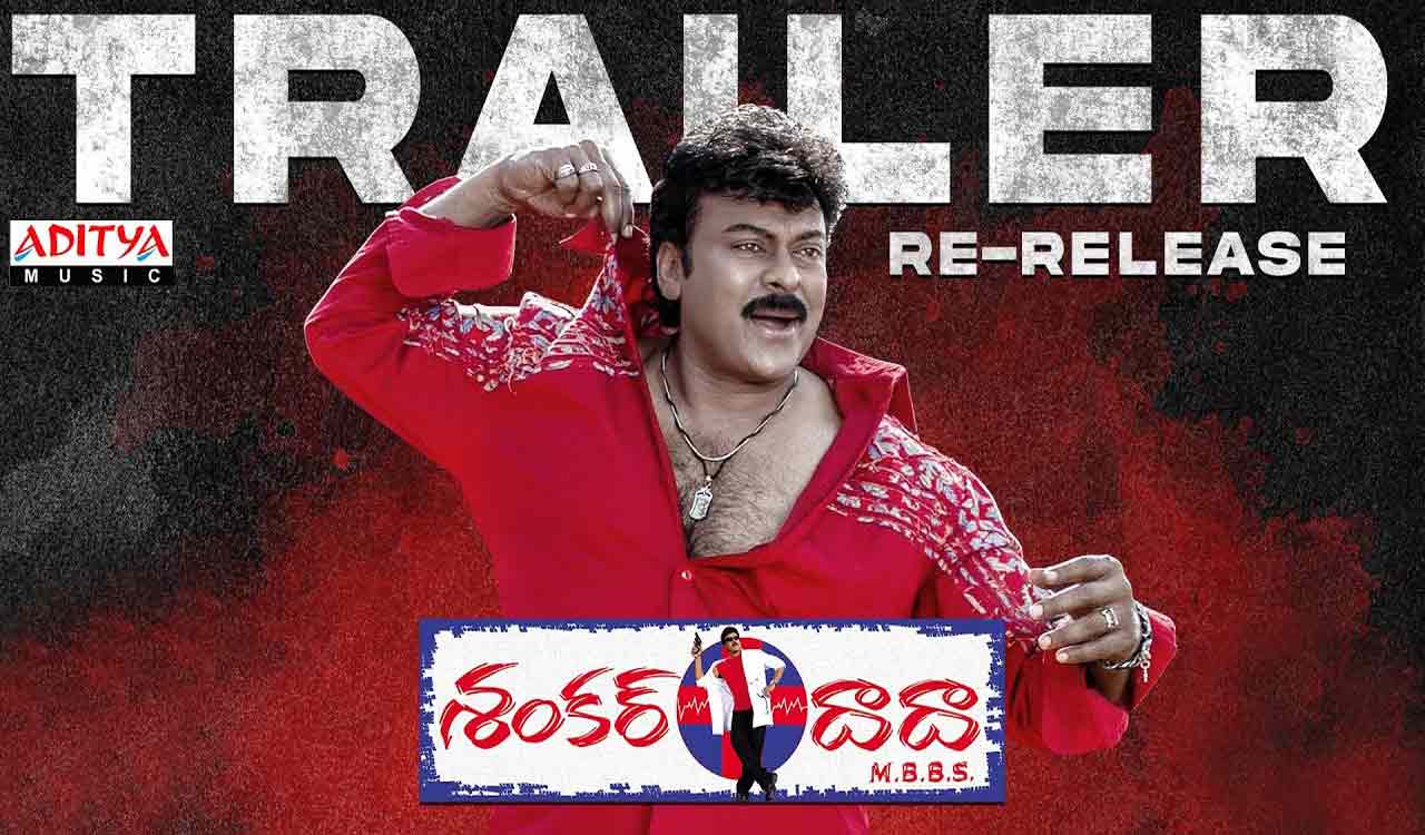 ‘Shankar Dada MBBS’ returns to theaters on this date