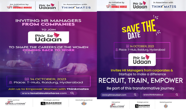 Udaan