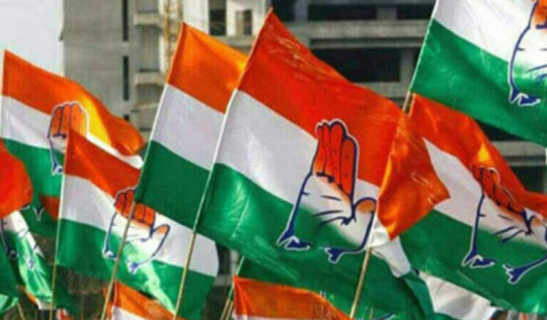 Congress