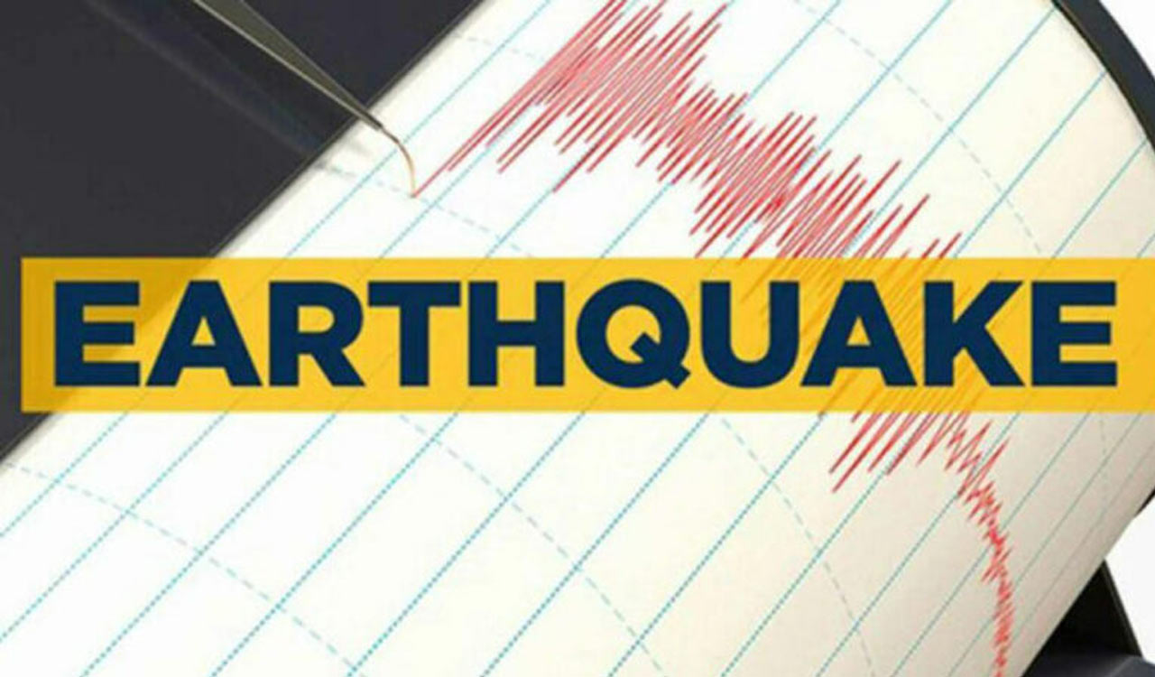 Earthquake of magnitude 4.7 jolts Afghanistan