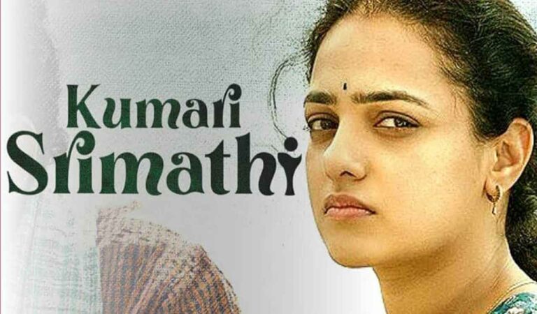 Kumari
