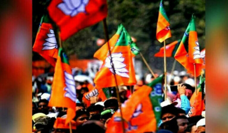 Bjp