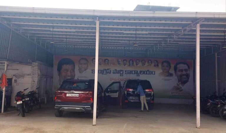 Congress Offices