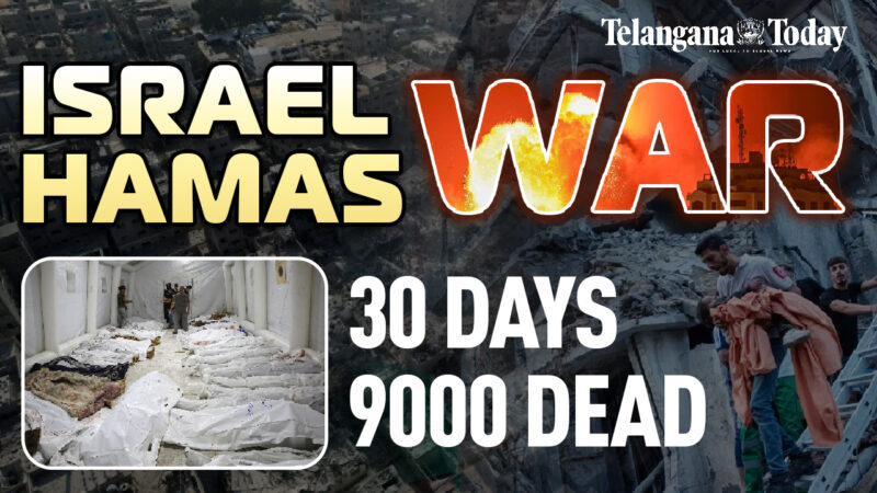Israel Hamas War