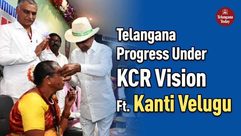 Kanti Velugu