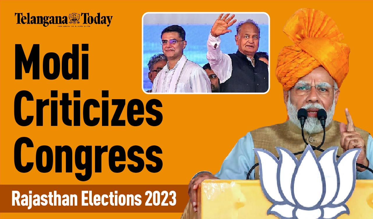 Rajasthan Elections 2023: PM Modi Criticizes Congress Government | Rajasthan News