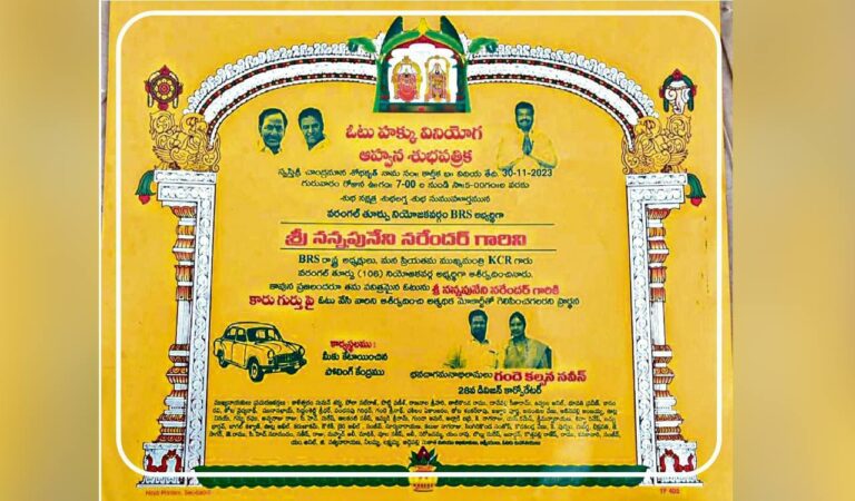 Nannapuneni Narender
