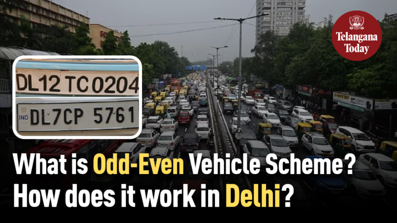 Odd Even