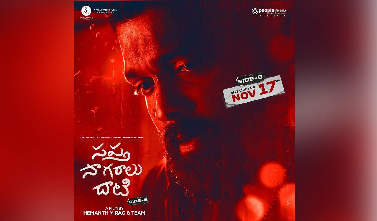 Sapta Sagaralu Dhaati (Side B) Review: Poignant and emotionally charged drama with a slow narrative