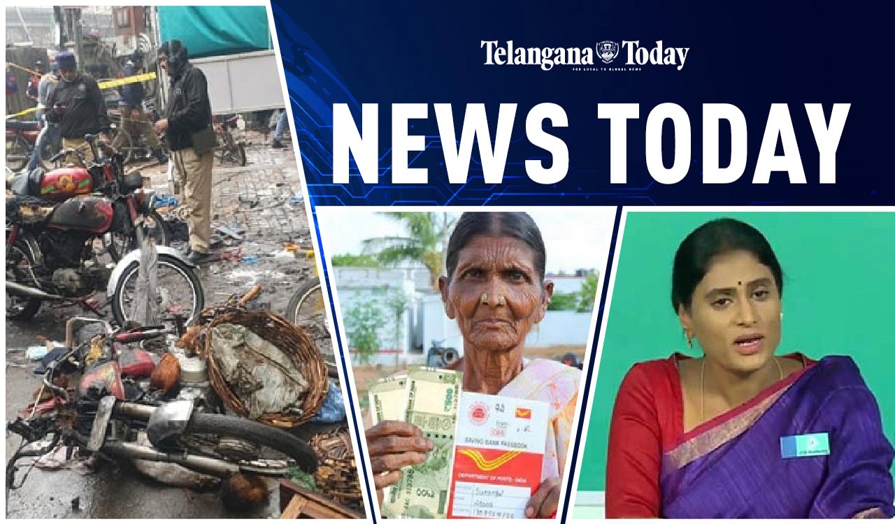 Motorcycle Explosion In Pakistan, YS Sharmila Supports Congress, And Pension Scheme In Telangana