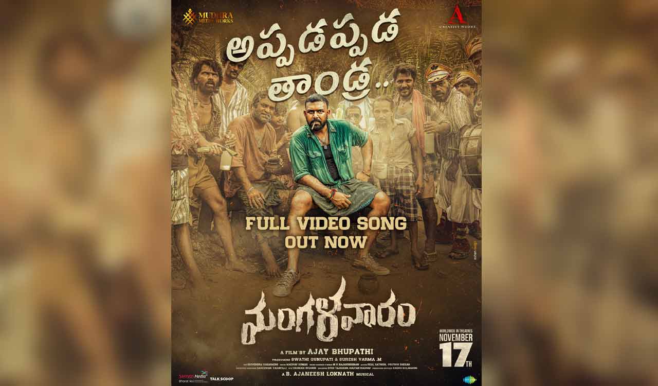 Watch: Tharun Bhascker’s special song in Ajay Bhupathi’s movie ‘Mangalavaaram’ out