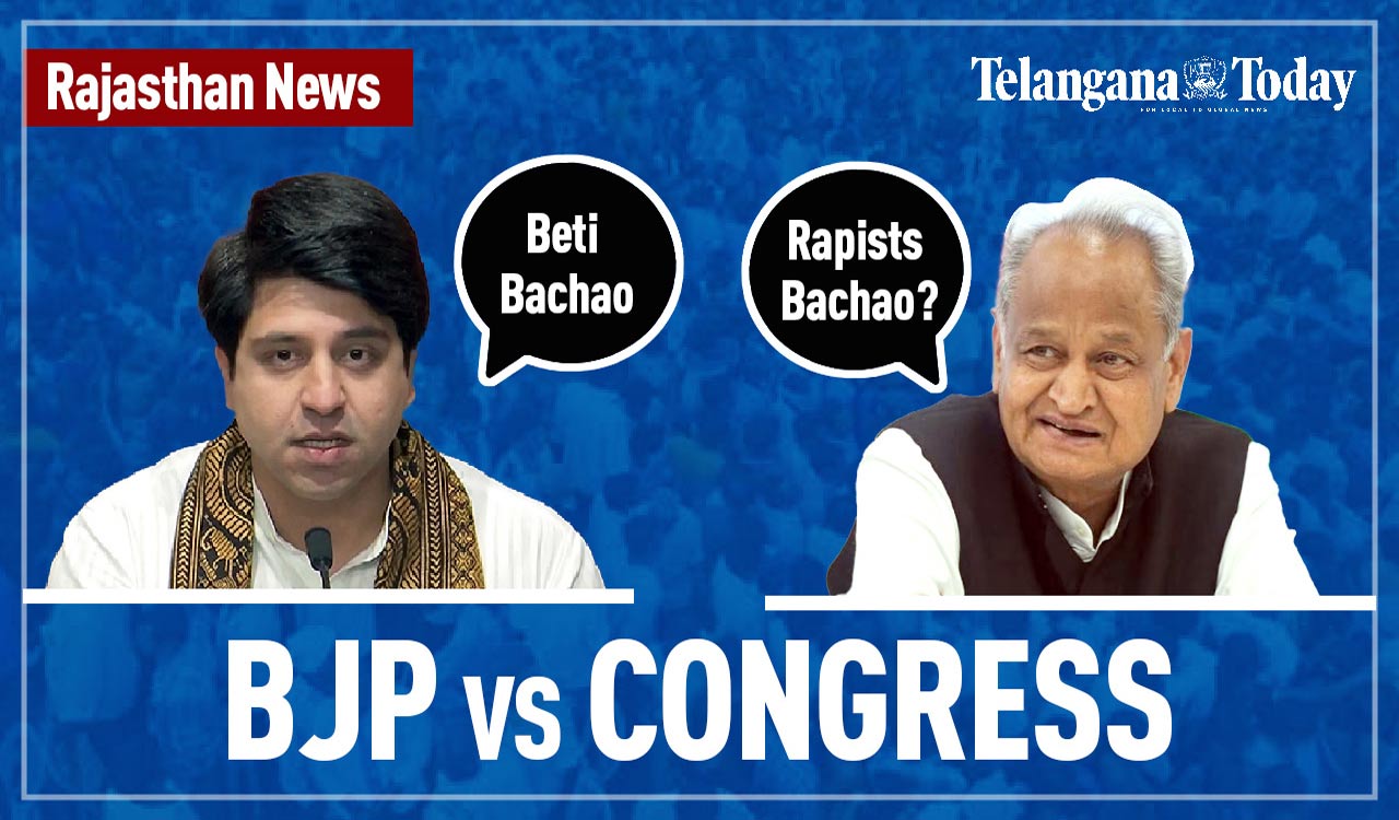 BJP Criticizes Congress Government In Rajasthan | Rape Case In Rajasthan | BJP vs Congress
