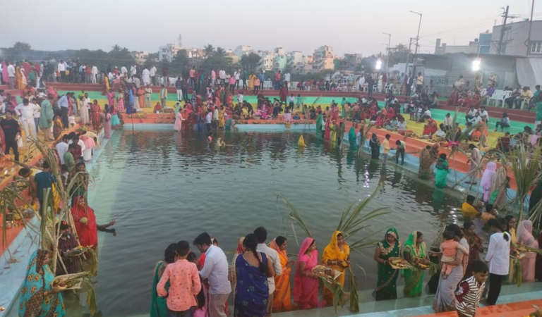 Chhat Puja