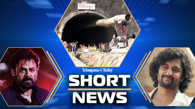 Short News