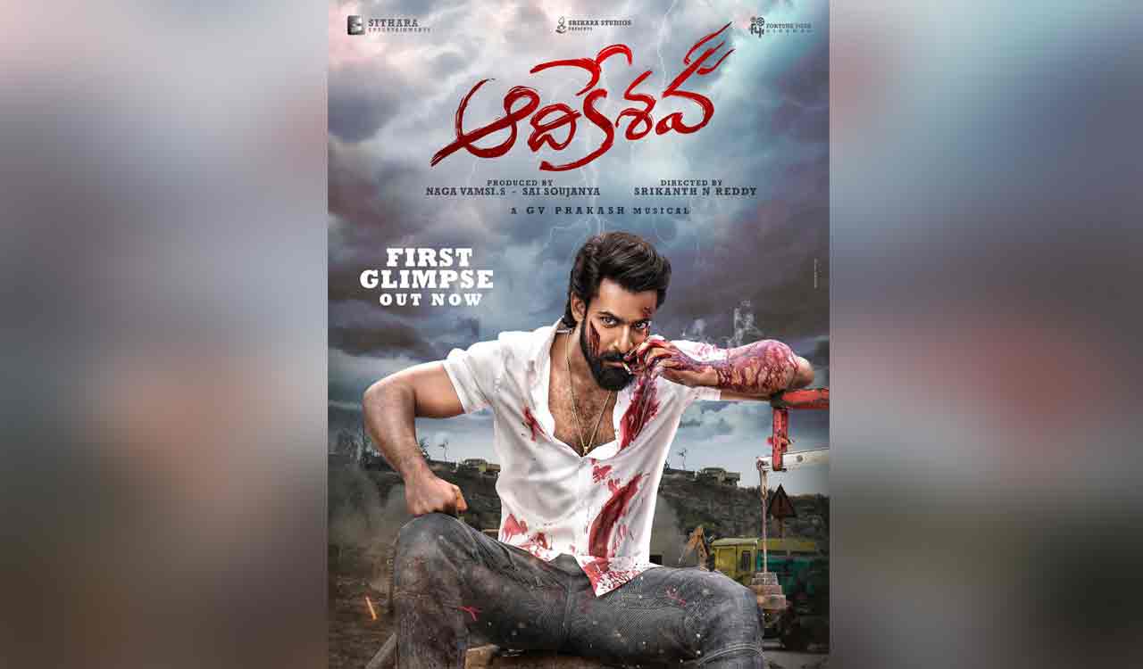 ‘Aadikeshava’: Trailer launch event gets cancelled