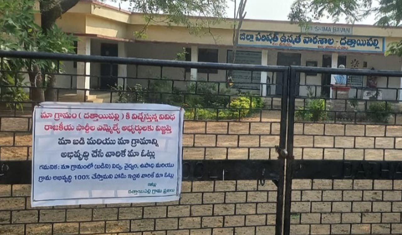 Telangana: Dathaipalli villagers put up banner announcing votes for development