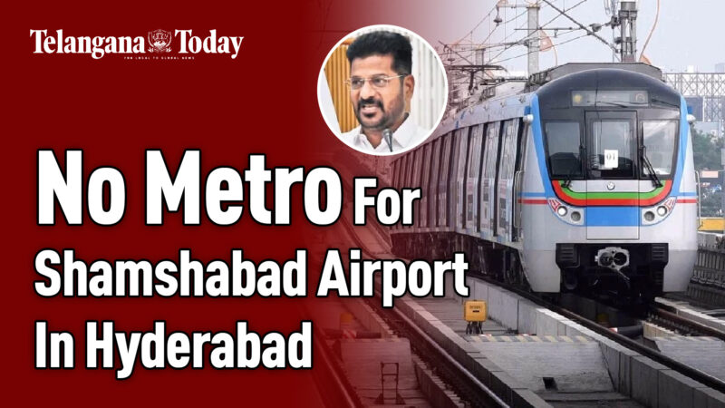 No Metro