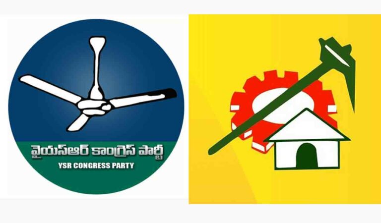 Ysrcp Tdp