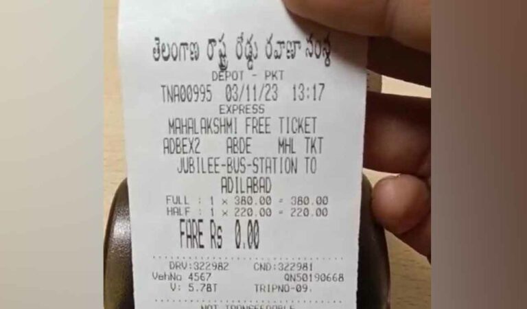 Zero Ticket