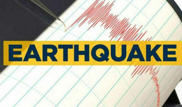 Earthquake 2