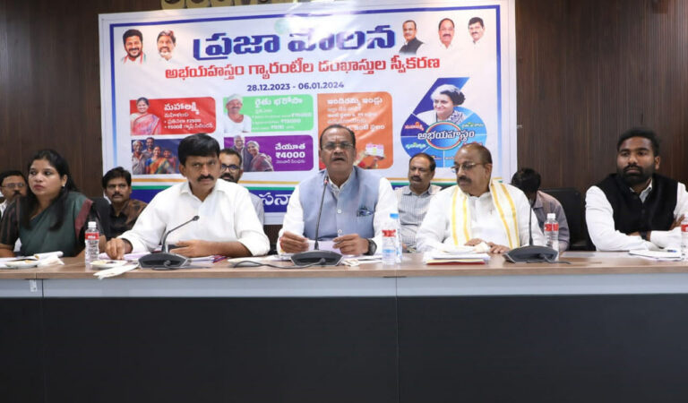 Praja Paalana