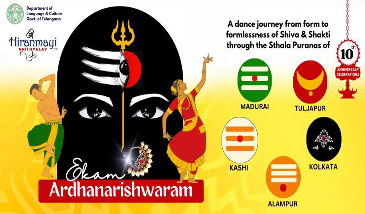 Ekam Ardhanarishwaram to be held in Hyderabad