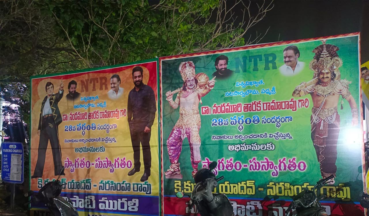 Removal of flex boards of Jr NTR in Hyderabad triggers controversy