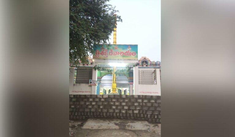 Sri Shakti Temple