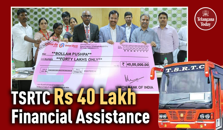 Tsrtc2