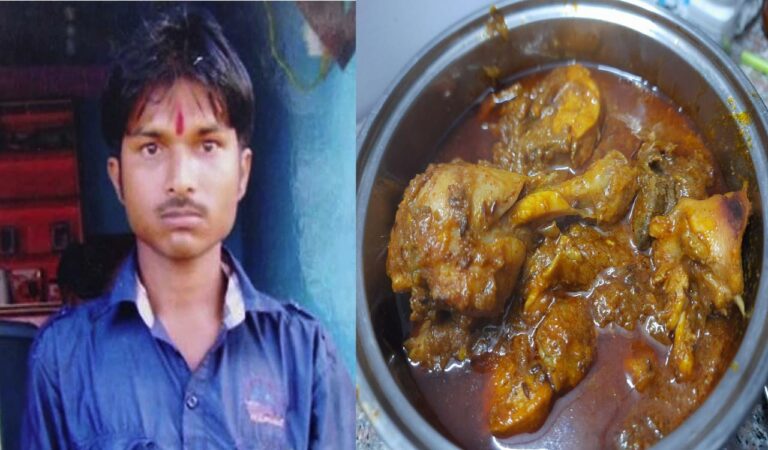 Chicken Curry