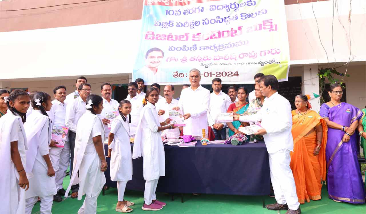 Harish Rao distributes material prepared by experts to 10th class students